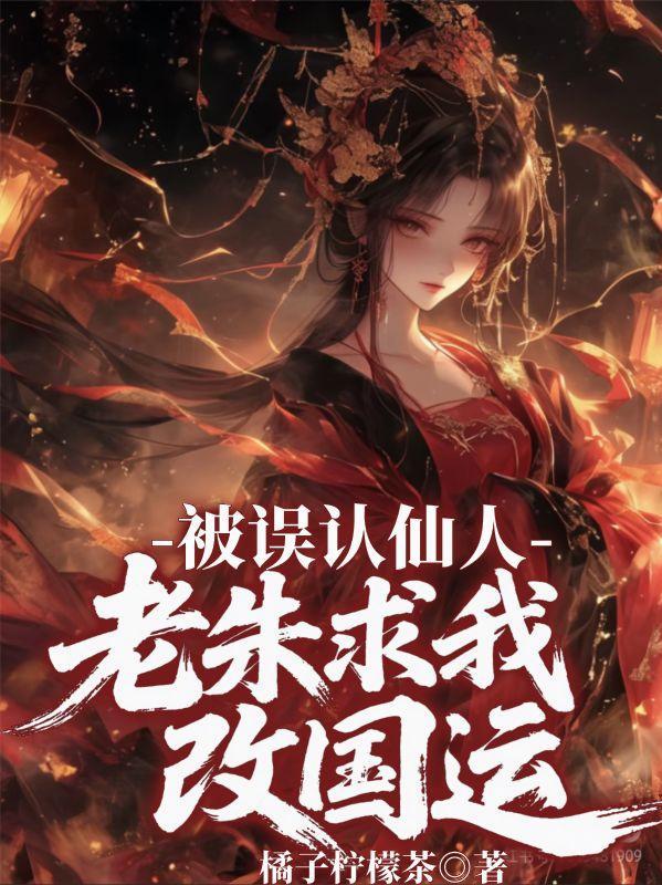 肝到爆的异界工程师封面