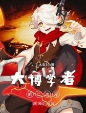 快穿之美强惨拒绝be免费封面
