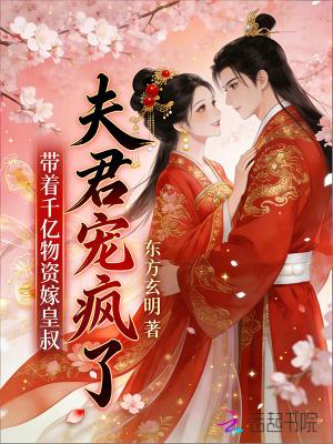 文娱导演:漫威DC随便拍!封面