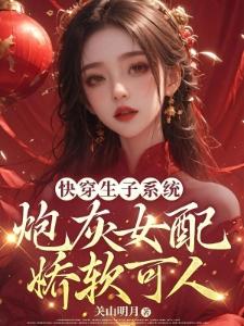 红楼大相公封面