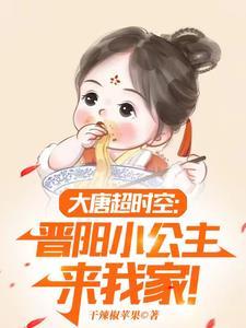 大明最强锦衣卫免费阅读封面