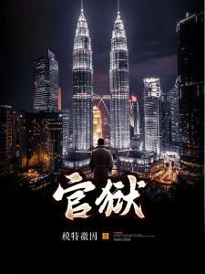 柯南：不柯学的万事屋封面