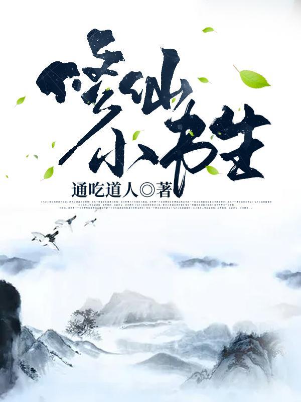 崩坏之我只是个假舰长免费版封面