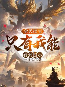病变拼音封面