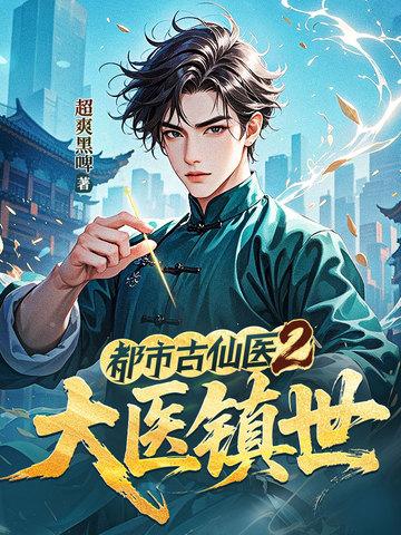 高达第三季封面