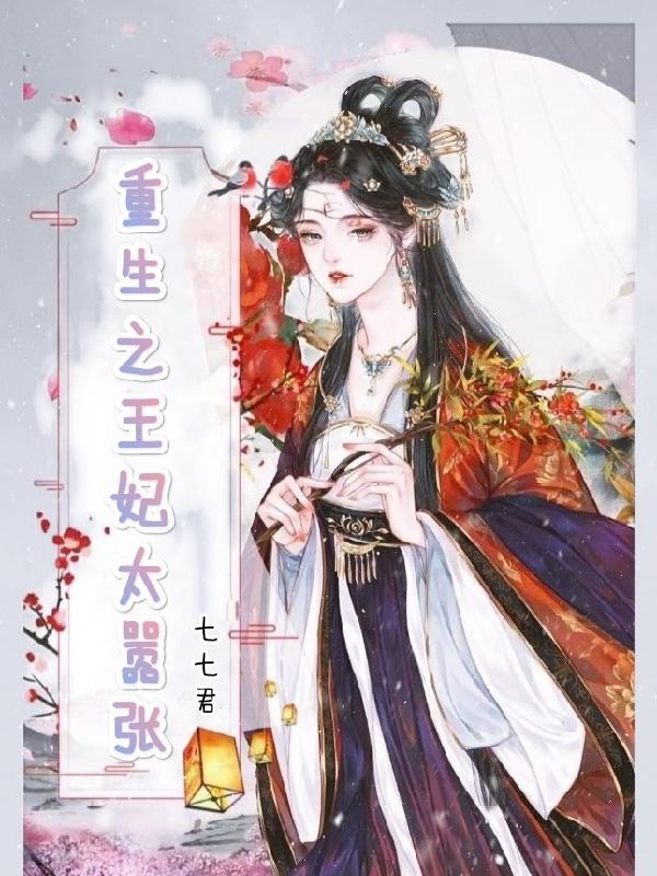 黎明之坠封面