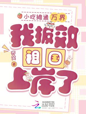 血染淞沪：一寸山河一寸血封面