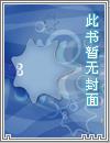 从火影开始修仙免费网站封面