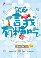 六零，重生后我踹掉渣男嫁糙汉封面