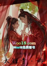 我在深渊封面