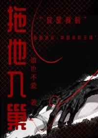 招财进宝八方来财壁纸封面