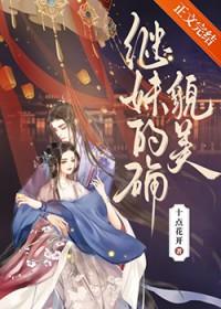 电影 弧光封面