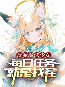 常说帝王无情,这届皇室却有反骨封面
