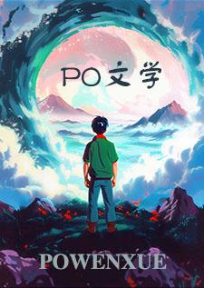 身为人妇百度封面