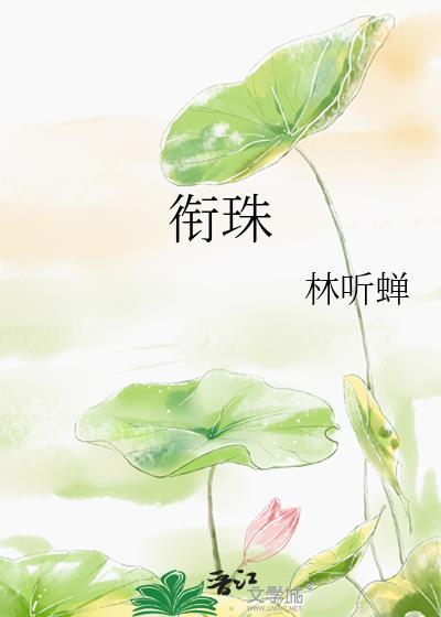 顶级圣父笔趣阁封面
