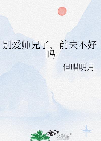 我不要养人类啊!封面