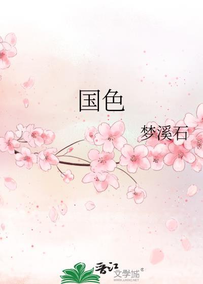两同心温宁玉篇短剧封面