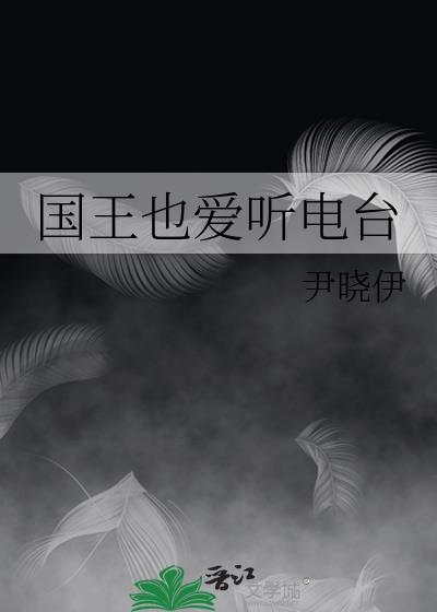 我的手办活了怎么办?封面