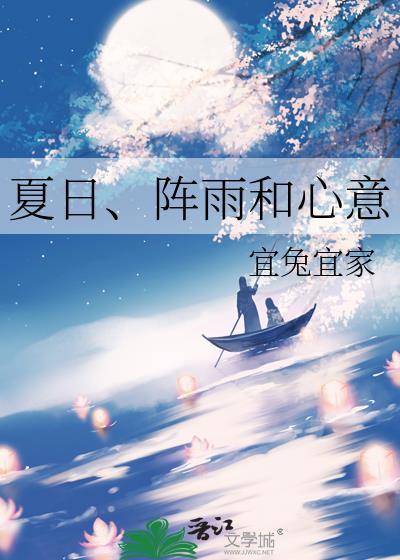 和霸总谈恋爱快穿封面