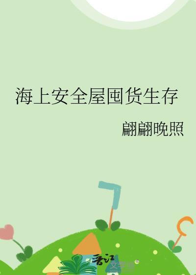 崩铁龙尊非要我强取豪夺免费封面