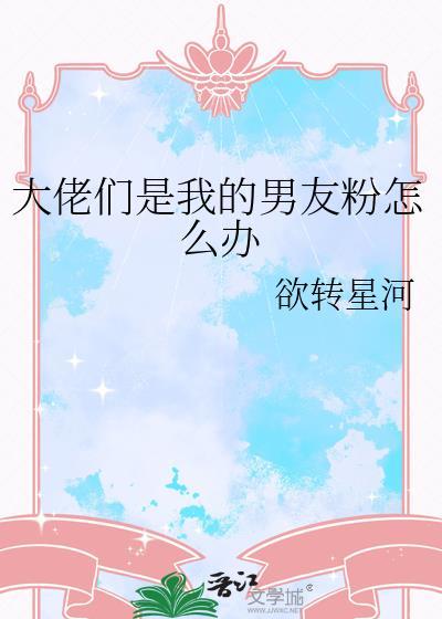 流水迢迢江慈封面