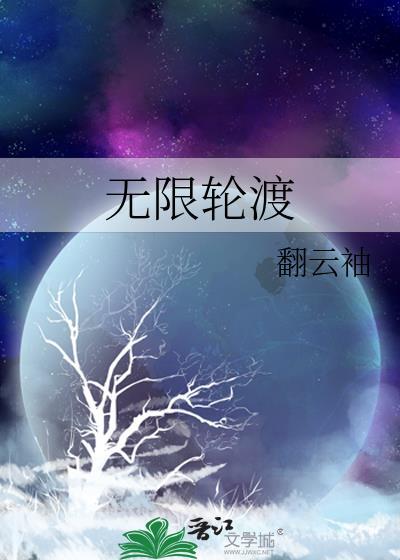 昆仑卿gl火柴乌鸦百度封面