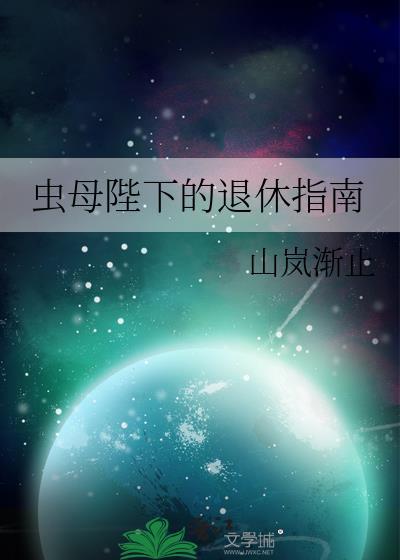 念念不想忘广播剧酱纸封面