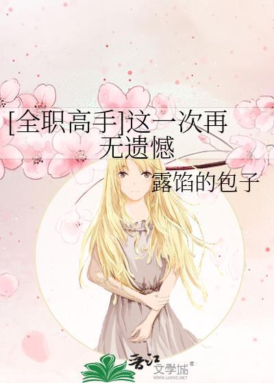 我瑟瑟发抖什么意思封面