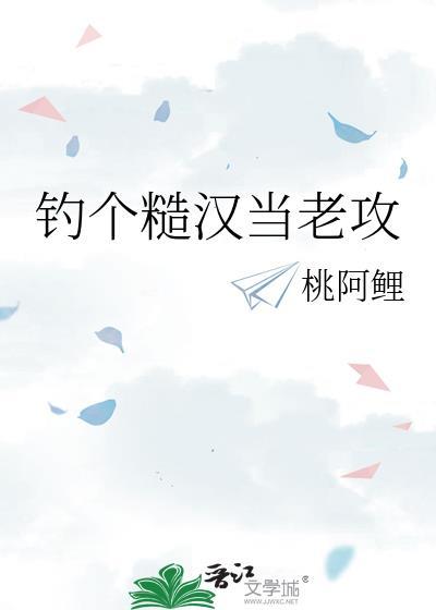 余温未尽封面