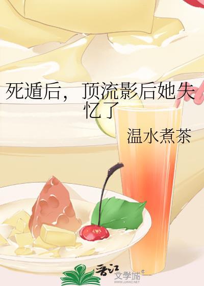 佐樱是不是官配封面