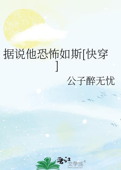 八零草台科研班子作妖日常txt封面