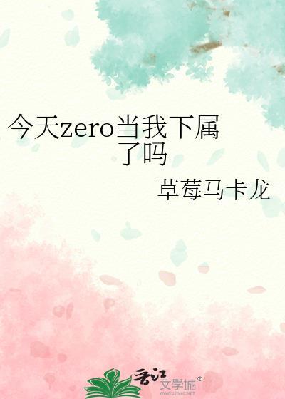 信息素我喜欢你的封面