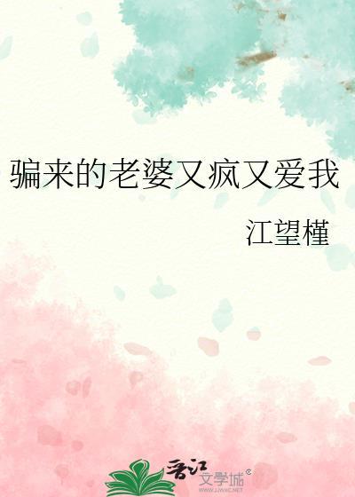 雾鬼风枫织txt封面
