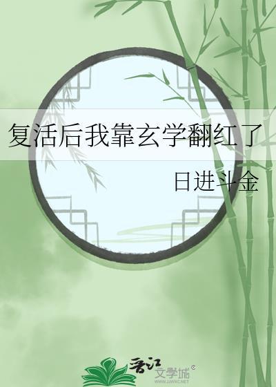 为什么不说爱我了封面