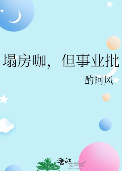 穿成小丫鬟的封面
