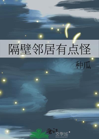 禁止触碰的提示封面