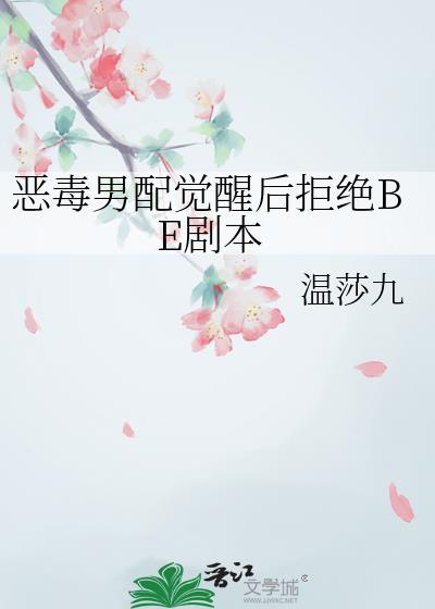 撩男神100封面