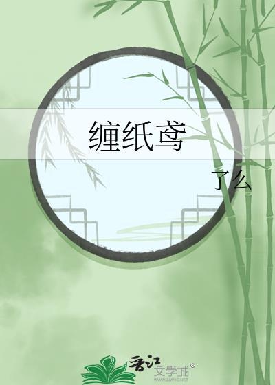 如何抛弃养成系徒儿的孩子封面