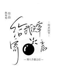 暗香落尘的作品封面