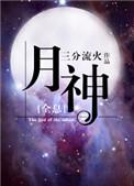 青春的答案封面