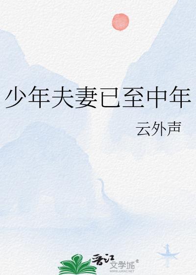 万人嫌万人嫌阴郁受重生了封面