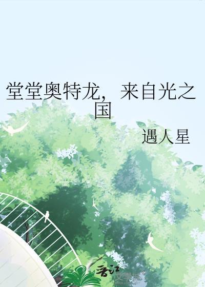 图灵的爱情故事封面