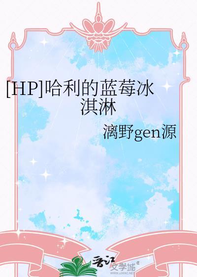 江湖遍地是奇葩广播剧百度封面