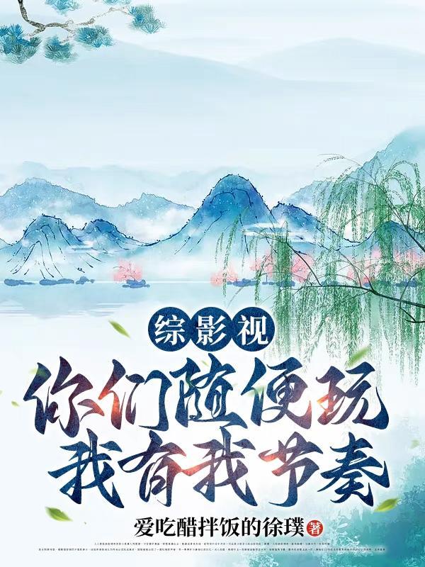 契约八大恶魔封面