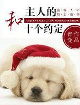 爱过了头心伤透原唱封面