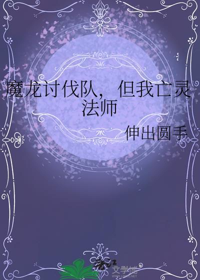 少年江湖物语夸克封面