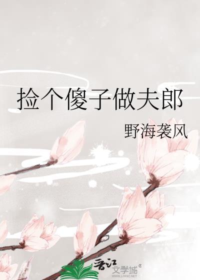 有哪些地下偶像封面
