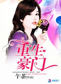 撩完想跑封面