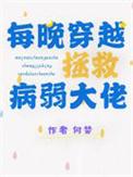 协议结婚后总裁失忆了封面