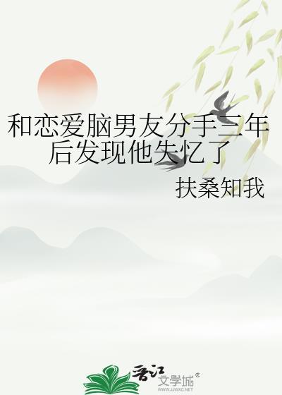 望春归 陆西悦 全文免费阅读封面